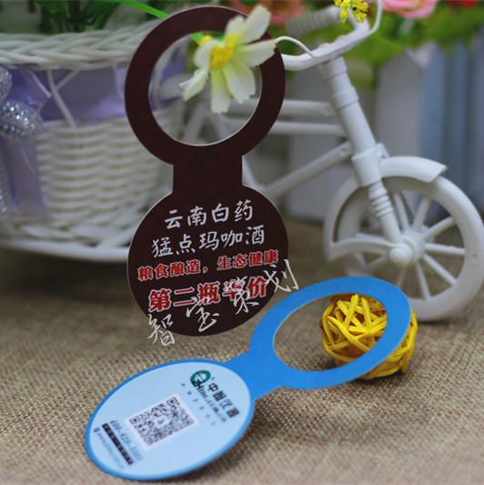 定制作纸质饮料瓶口挂签酒瓶吊牌设计酒店展会矿泉水免费赠饮标签