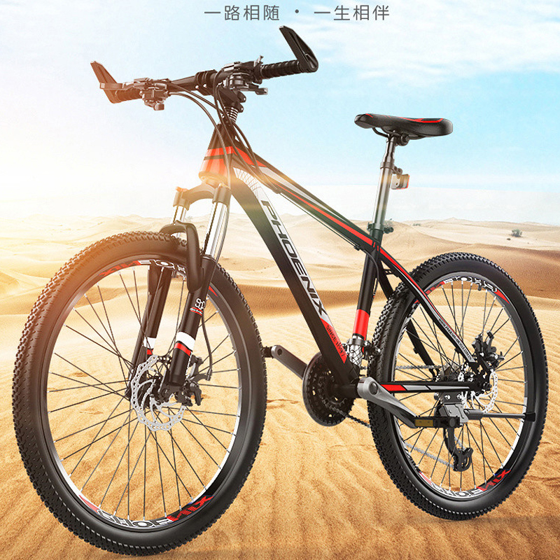 山地凤凰自行车成人男女单车学生儿童运动24寸26寸山地自行车