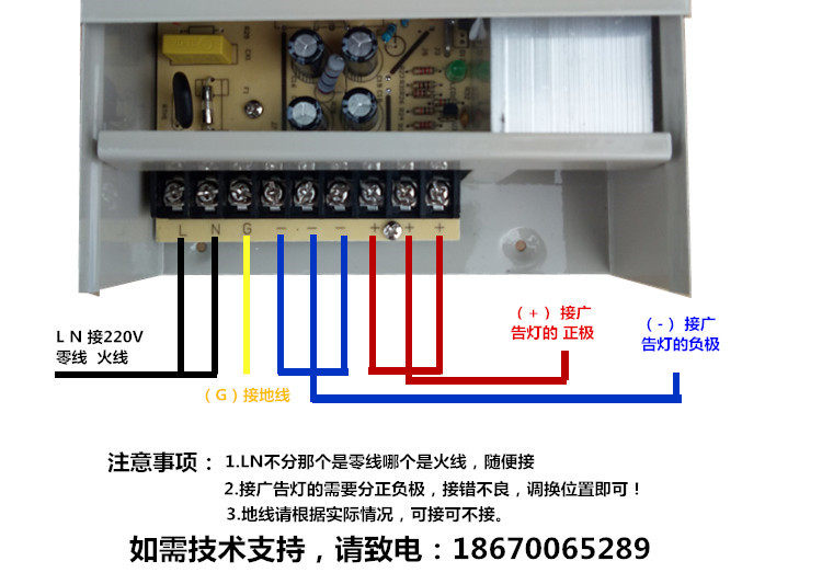 led防雨电源12v33a400w24v发光字5v40a70a80a招牌灯显示屏变压器