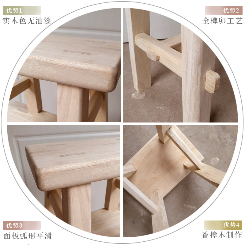 四脚八叉香樟樟木小板凳整板全榫结构无钉凳子矮凳
