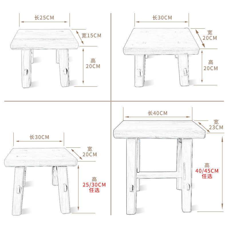 四脚八叉香樟樟木小板凳整板全榫结构无钉凳子矮凳