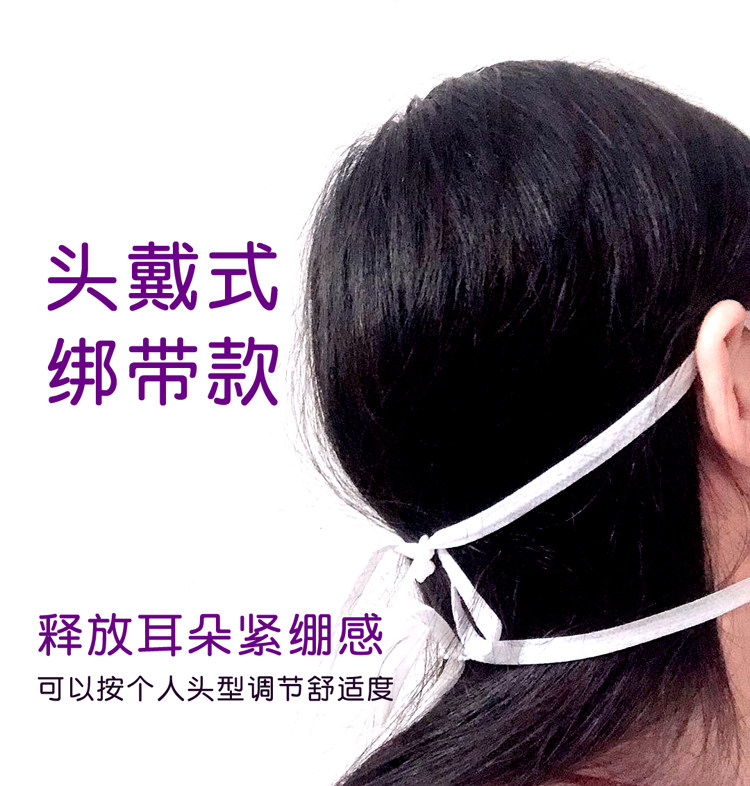 口罩一次性绑带蓝优优质系带挂耳头戴无纺布熔喷口罩