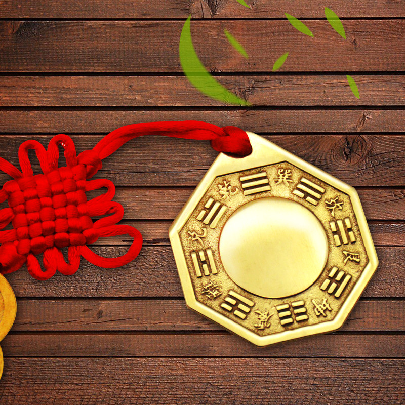 纯铜八卦镜家用门口镇宅化煞辟邪挡煞凸镜凹镜吸财风水摆件太极镜