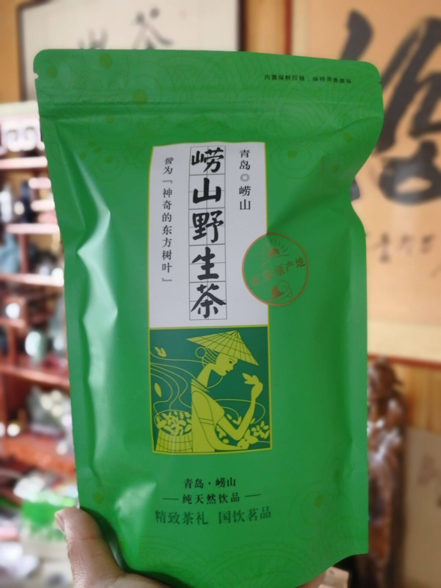 野生正宗手工养生道家芊罗青岛崂山山头高山头其它绿茶