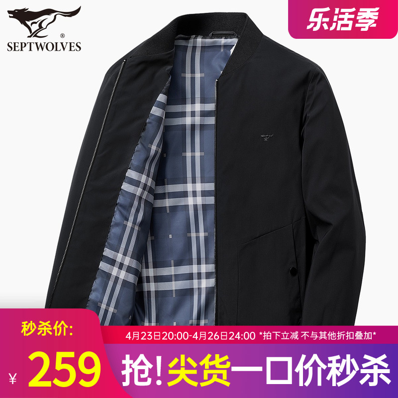 B七匹狼夹克男士棒球服2022春季新款中年商务休闲外套秋款男装潮