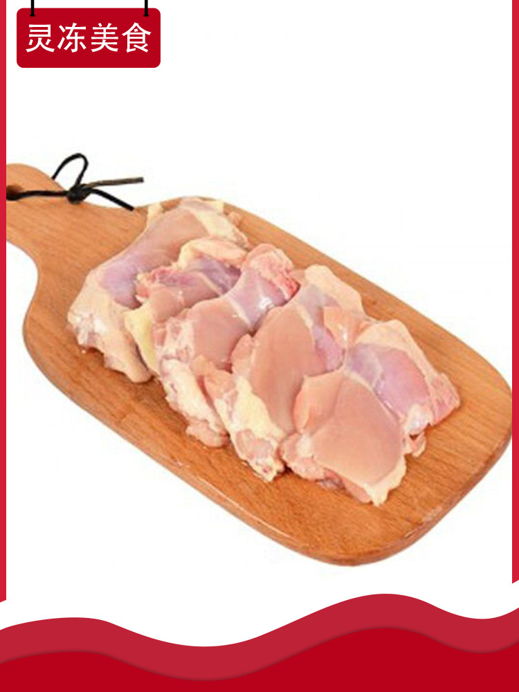 带皮冷冻新鲜去骨生鸡腿琵琶汉堡腿肉烤肉乇乇其它