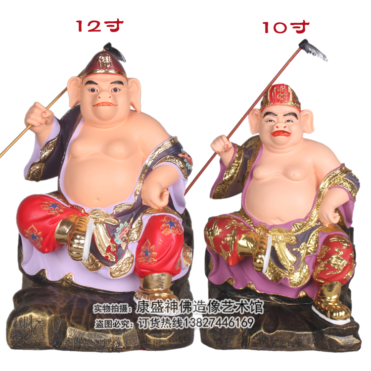 12寸猪八戒摆件净堂使者天蓬元帅娱乐业保护神道教神像道教工艺品