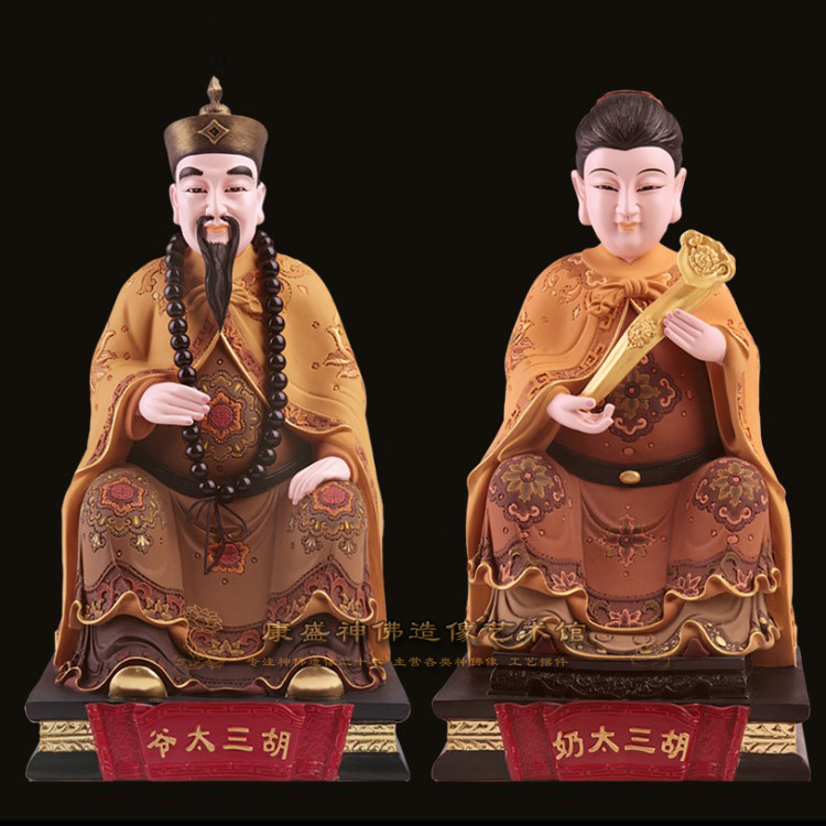 12/16英寸胡三太爷胡三太奶神像保家仙圣丰云锦k金神佛像精品摆件