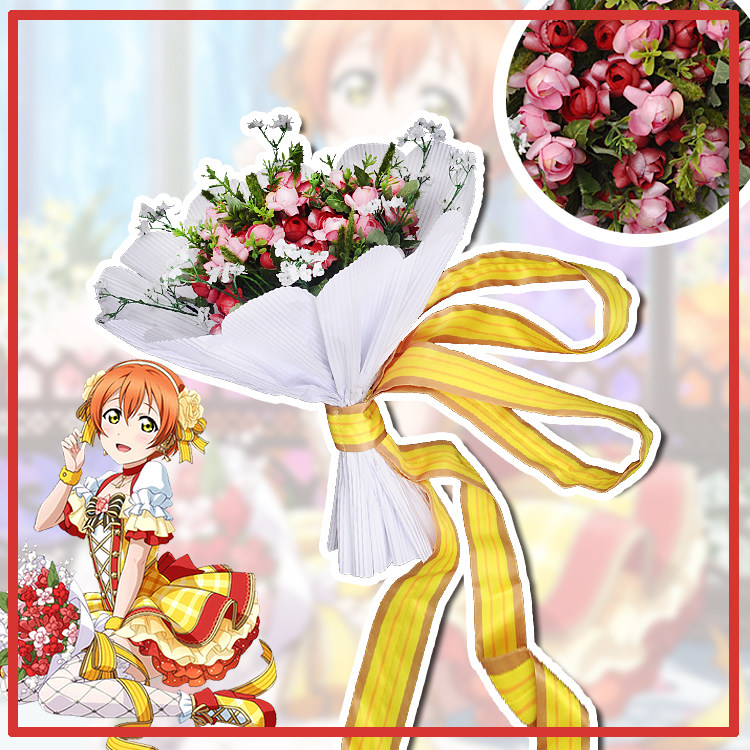 现货蝴蝶家lovelive花束道具cosplay配件
