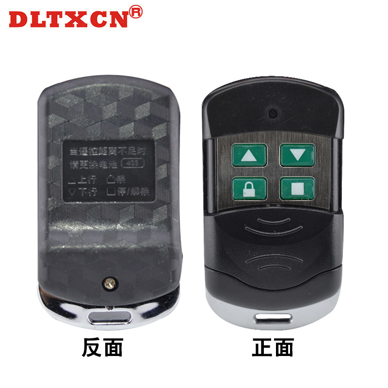新品东兰电动卷帘门 卷闸门遥控器 卷帘门遥控器 精品 自动卷帘门