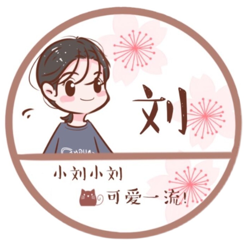 手绘情侣姓氏卡通头像人物定制动漫设计情头真人照片转漫画q版