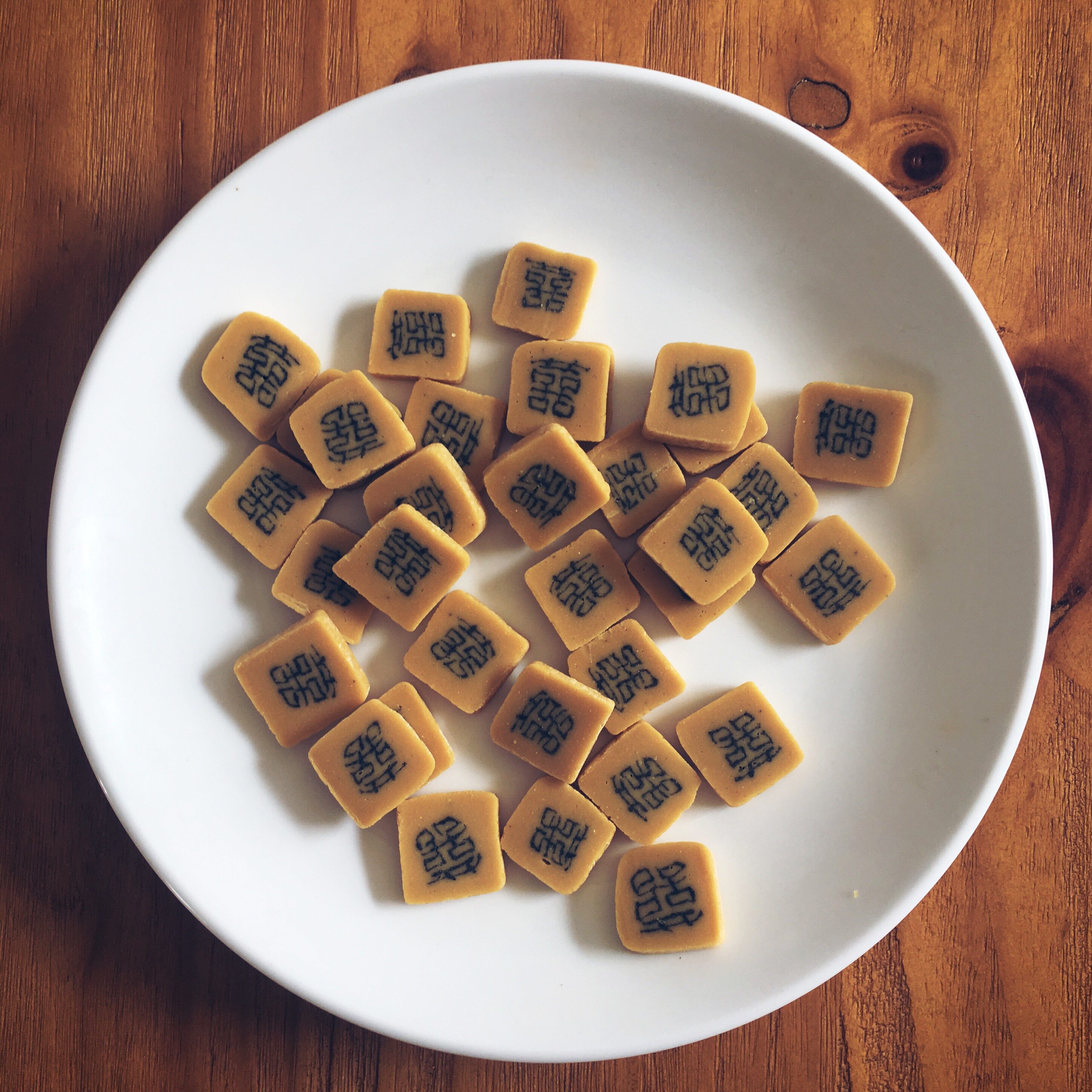 徽麓食材 祁门字豆糖 舌尖上的中国3 祁门嵌字豆糖手工糕点 200g