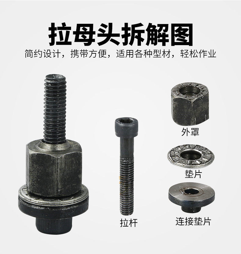 手动电动气动拉母枪拉铆螺母枪铆钉枪拉姆枪铆螺帽枪简易