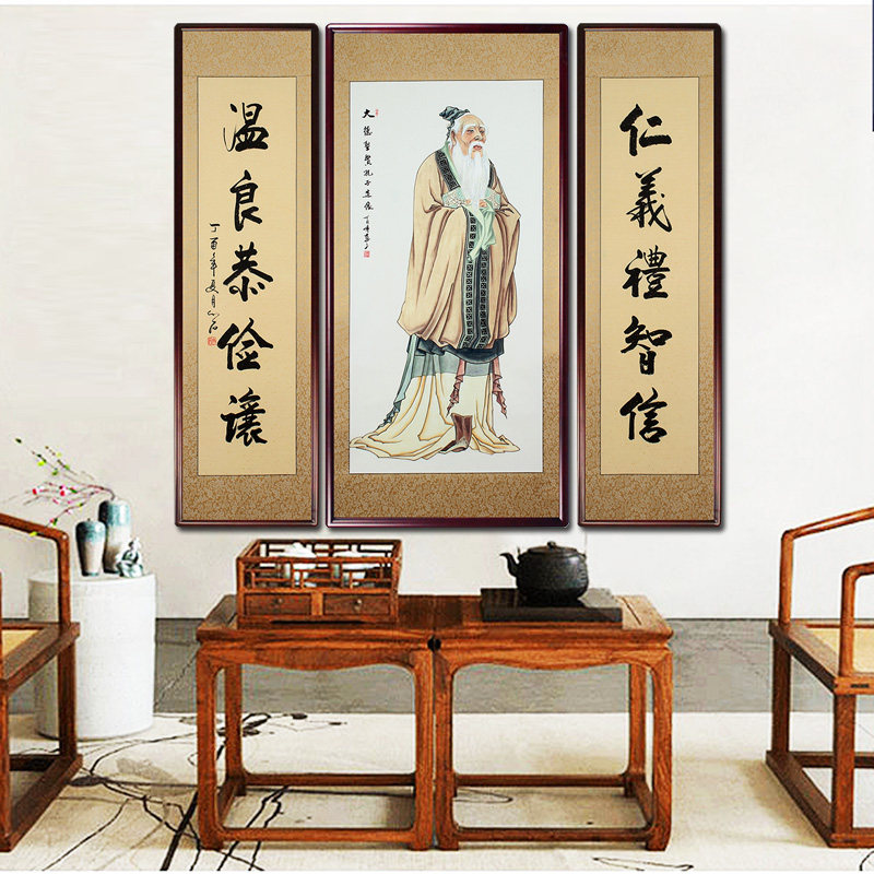 手绘孔子中堂画像对联国画实木木框堂屋挂画国画