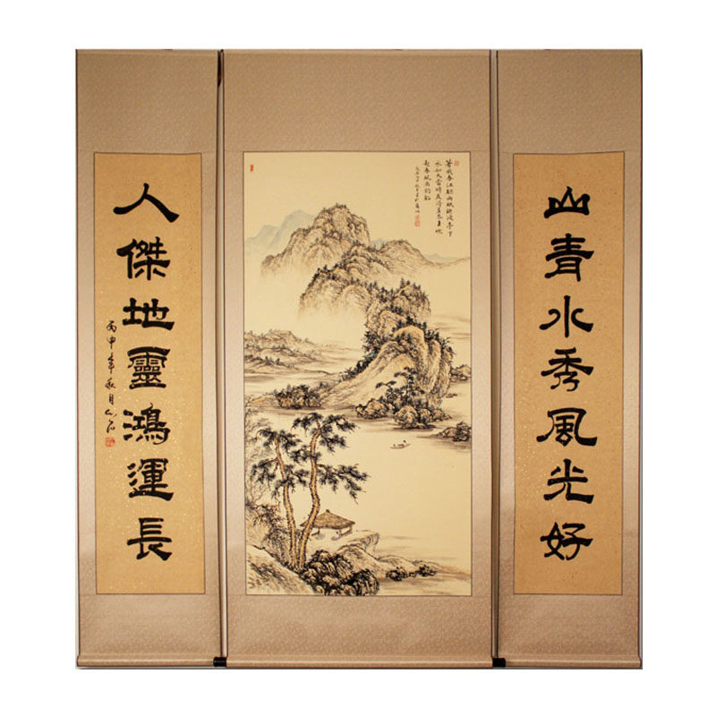手绘中堂山水画对联装裱书画乔迁特价客厅书房国画