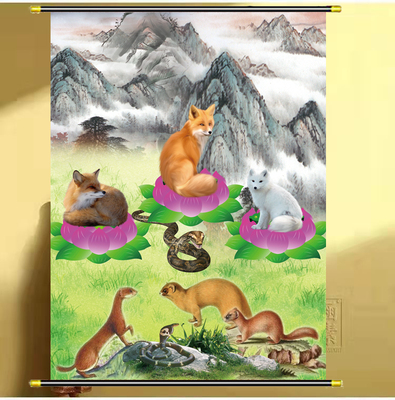 仙堂用品东北五大家族胡黄常蟒蛇仙单全堂仙榜单堂布出马仙堂口