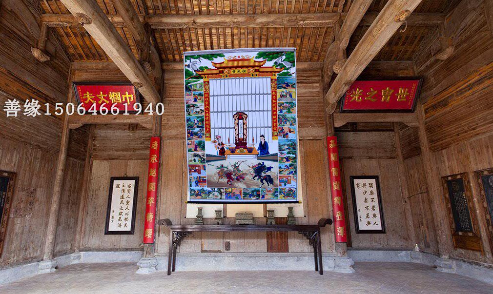 家谱祖先堂家堂轴宗谱家堂用品家排位族谱宗谱道教工艺品