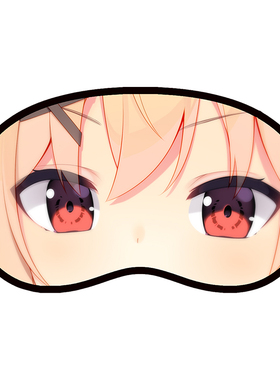 逆流茶会看板娘朱鹭咲澪眼罩动漫二次元眼罩遮光透气周边包邮逆流茶会