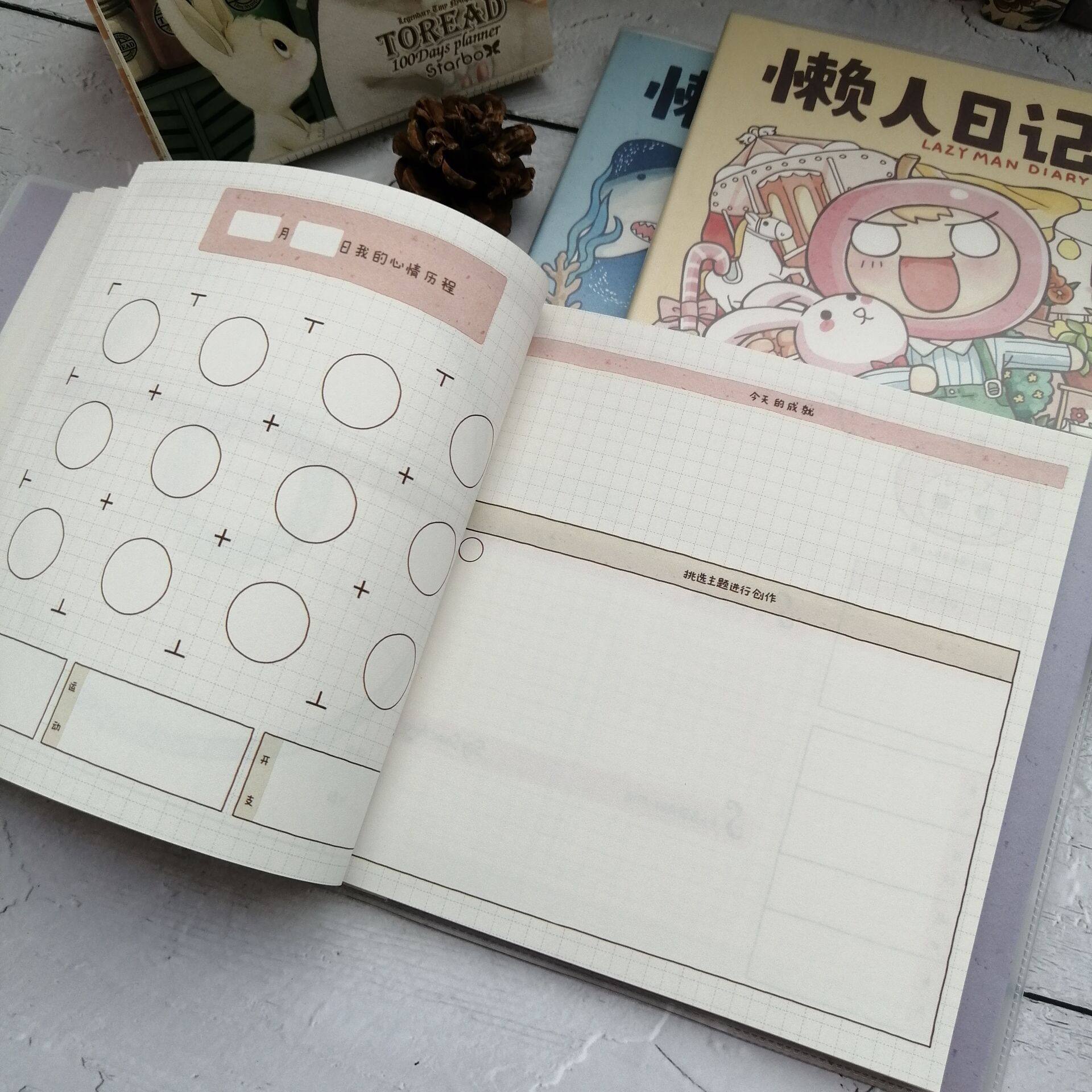 懒人日记新款胶套本小学生日记本彩色内页创意卡通记账日记本