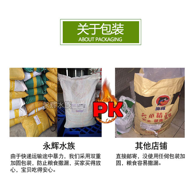 Fu genuine beauty bred koi fish feed staple food ornamental fish feed to enhance disease resistance 20kg Fu genuine beauty bred koi fish feed staple food ornamental fish feed to enhance disease resistance 20kg