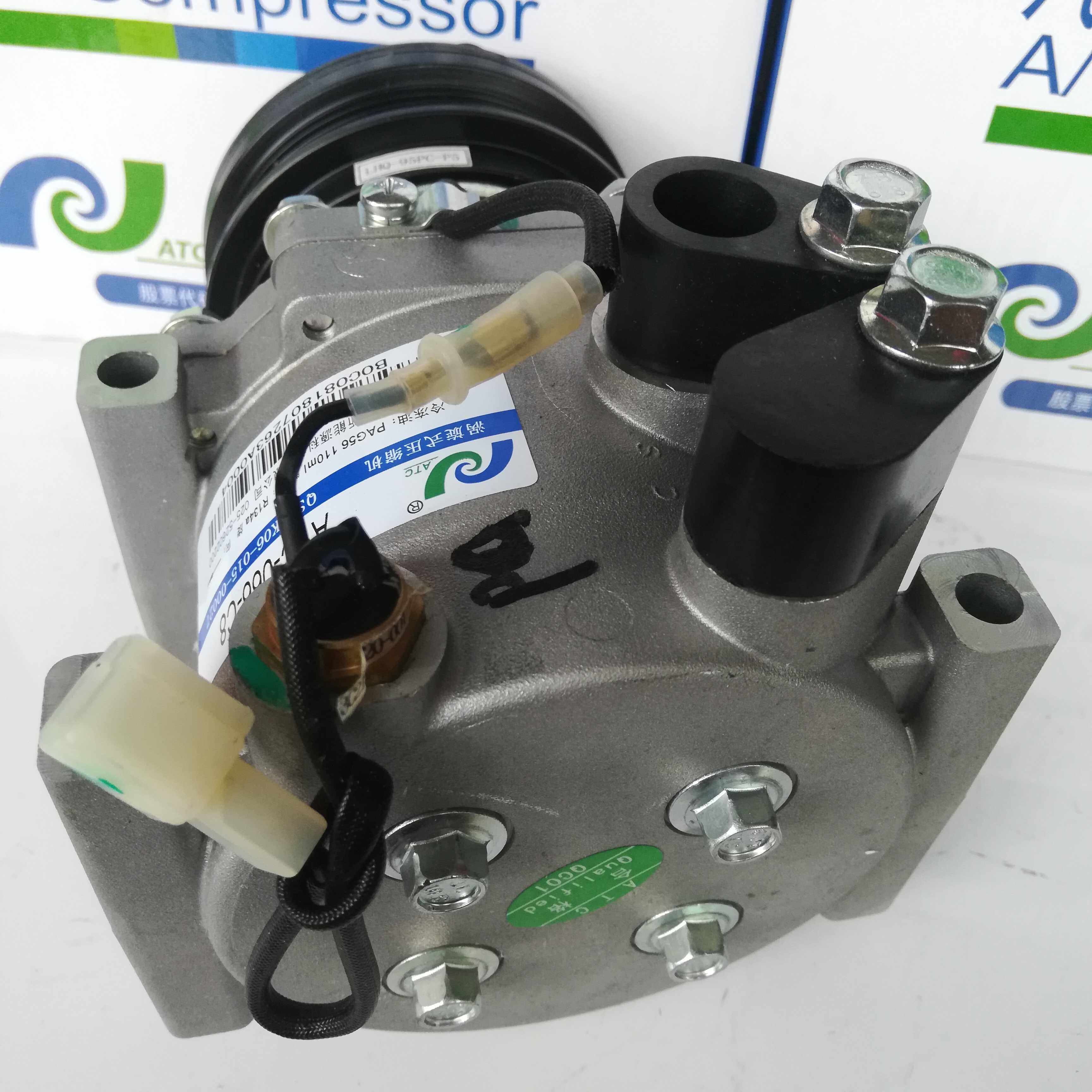 力帆奥特佳atc-066-c8空调压缩机正品冷气气泵其他汽修汽保工具