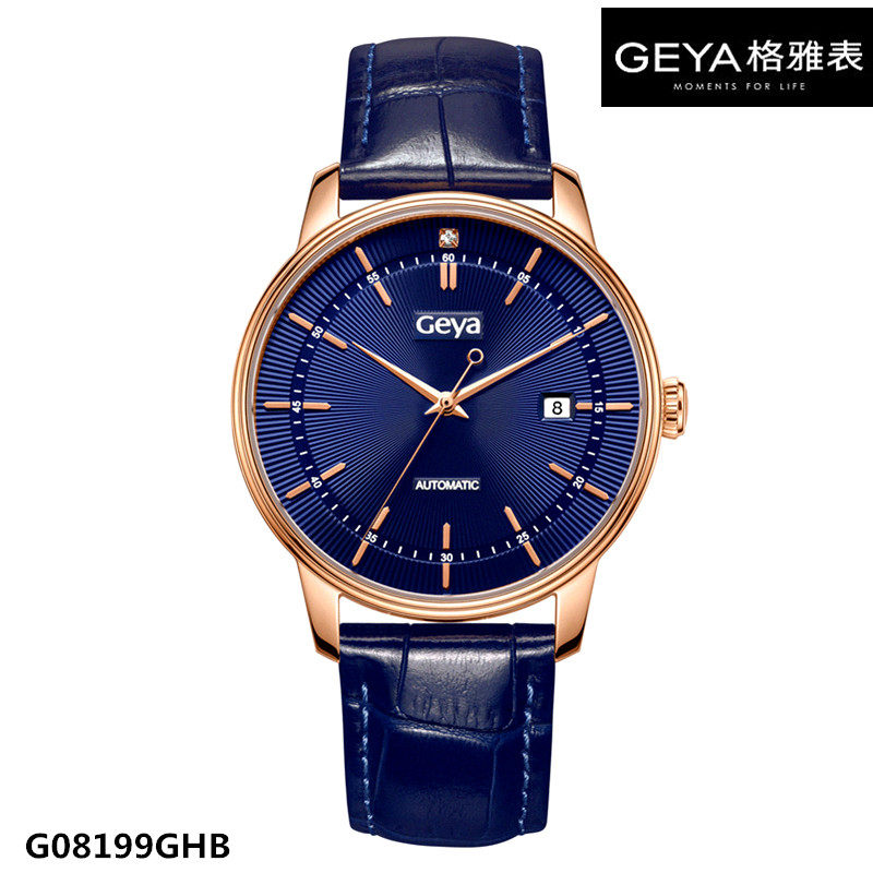 geya格雅雅男士手表机械表全自动蓝色表盘真皮表带国产腕表
