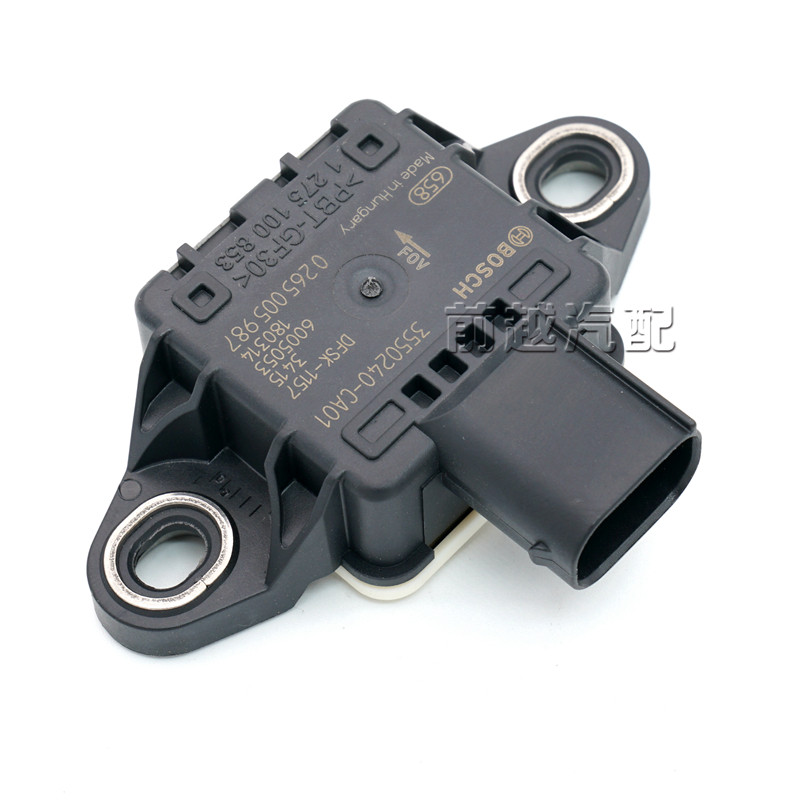 传感器东风风光偏航率esp原厂配件汽车传感器