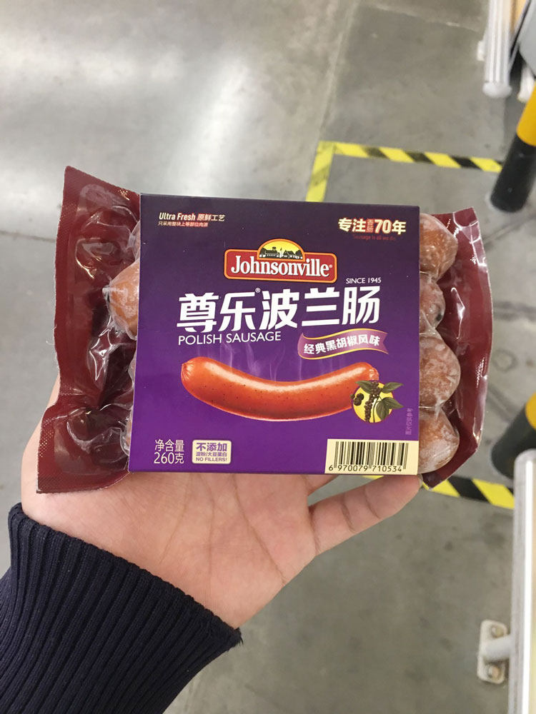 麦德龙代购尊乐波兰经典黑胡椒风味260g纯肉烤肠香肠