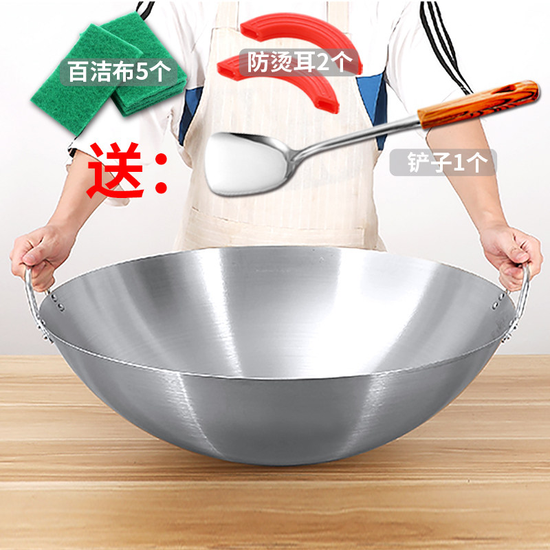 特厚不锈钢炒锅双耳圆底全钢商用厨房大锅燃气灶炒锅