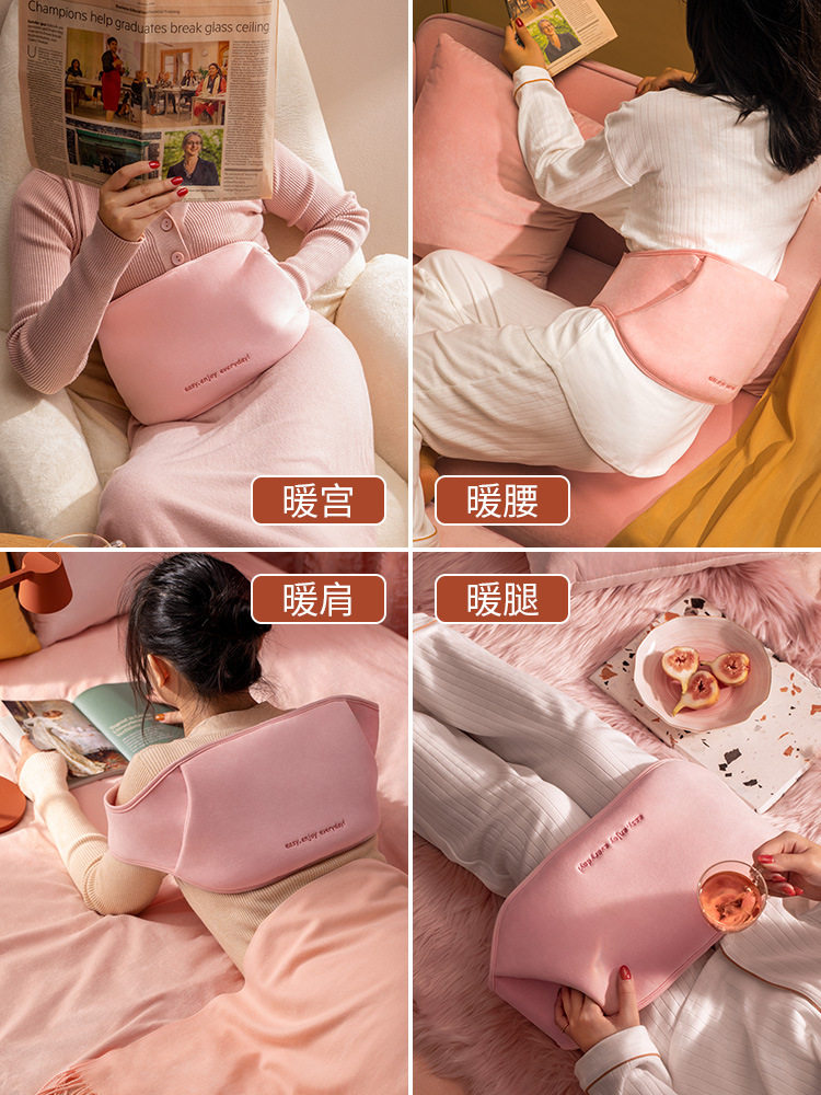 爱登edon暖宫充电式热水袋女暖肚子月经生理期防热水袋套