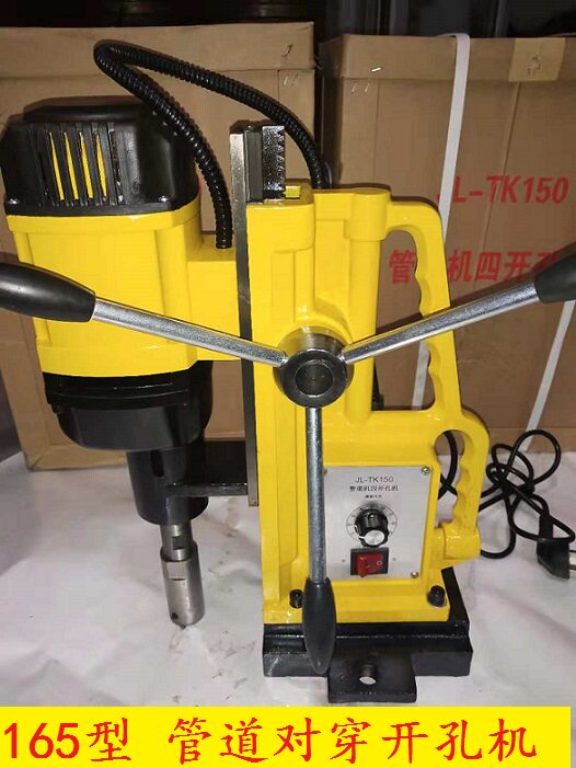 消防镀锌管对穿开孔机博士特dj-120型机械四通专用钻孔机正品包邮