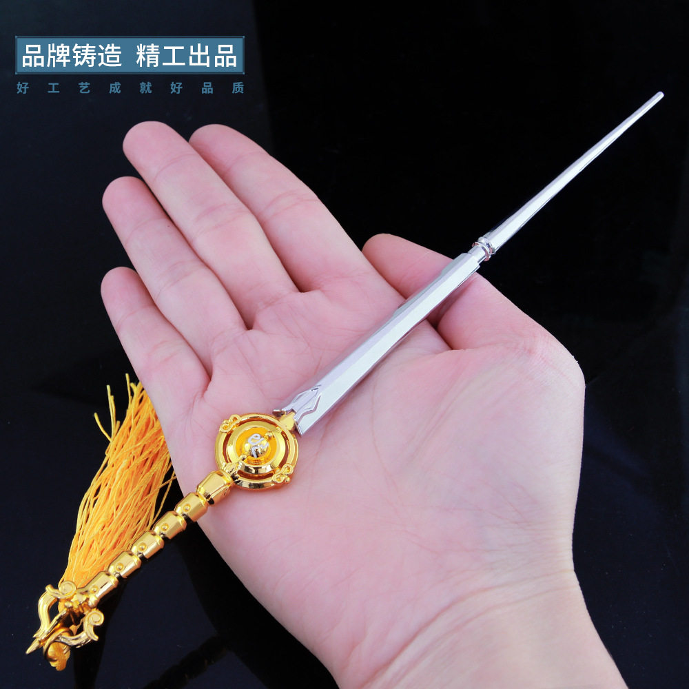 首席御灵周边二次元阴阳定灵针套装金属武器模型摆件