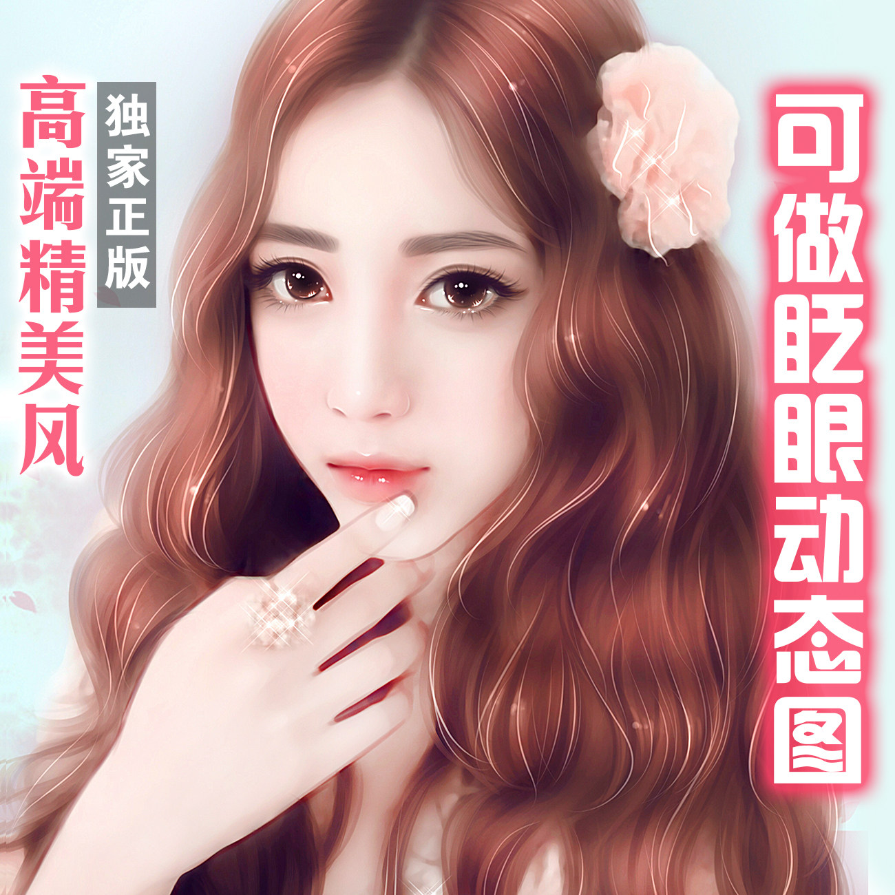 真人照片转手绘头像q版卡通绘画素描肖像漫画人物微信设计定制作