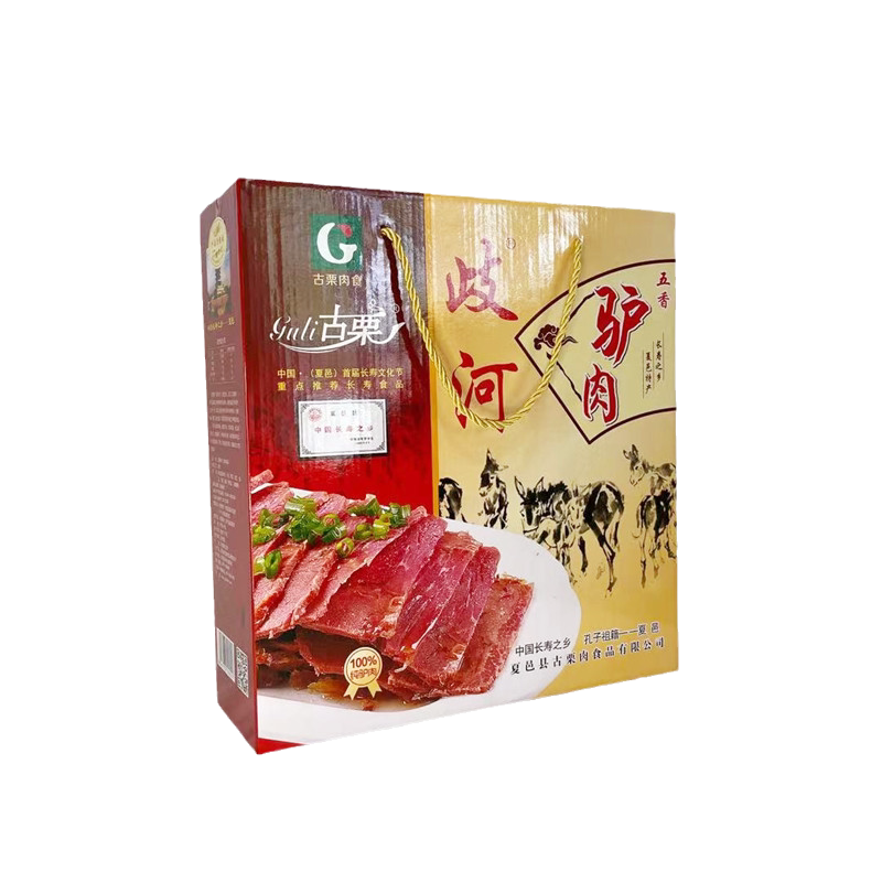 河南商丘长寿之乡夏邑特产歧河馿肉200g4袋熟食礼盒真空包装包邮