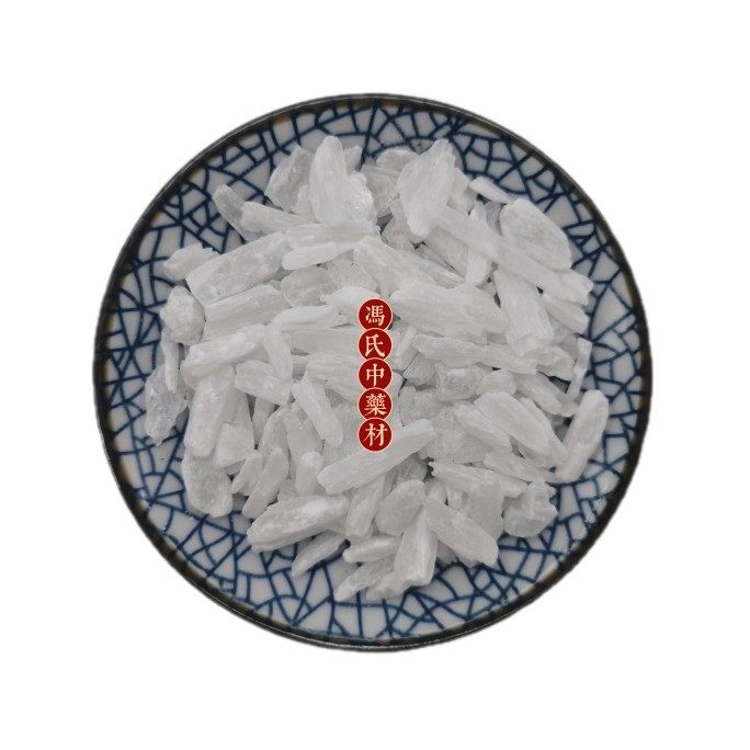 白虎汤知母18g甘草6g石膏50g粳米9g一件其他药食同源食品