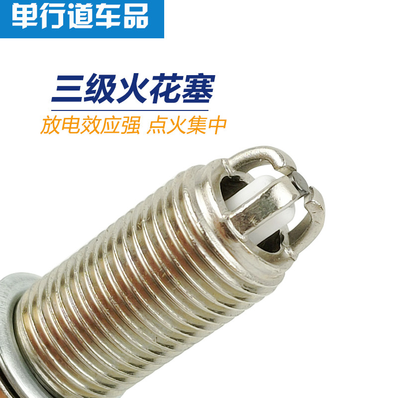 火花塞三维适配富康s30爱丽舍h30世嘉油气两用火花塞