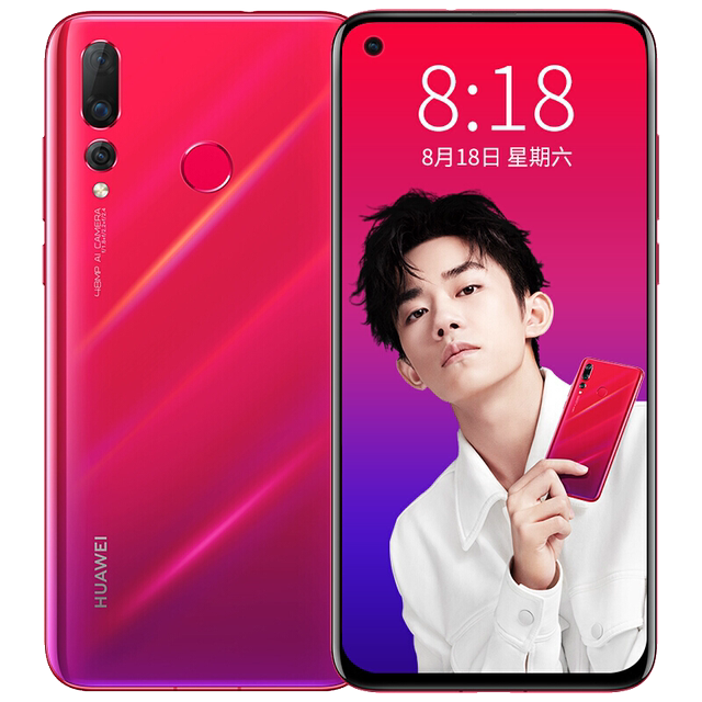 Huawei/Huawei nova 4 mobile phone official flagship store nova4e official website Calite digital store Huawei/Huawei nova 4 mobile phone official flagship store nova4e official website Calite digital store
