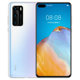 Huawei/HUAWEI P40 5G Super Sensitive Leica Three-camera 30x Digital Zoom 5g Mobile Phone Carlite Digital Store Huawei/HUAWEI P40 5G Super Sensitive Leica Three-camera 30x Digital Zoom 5g Mobile Phone Carlite Digital Store