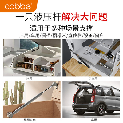液压撑杆支撑杆气弹簧上翻门气压汽车后备箱气撑床用液压杆床支架