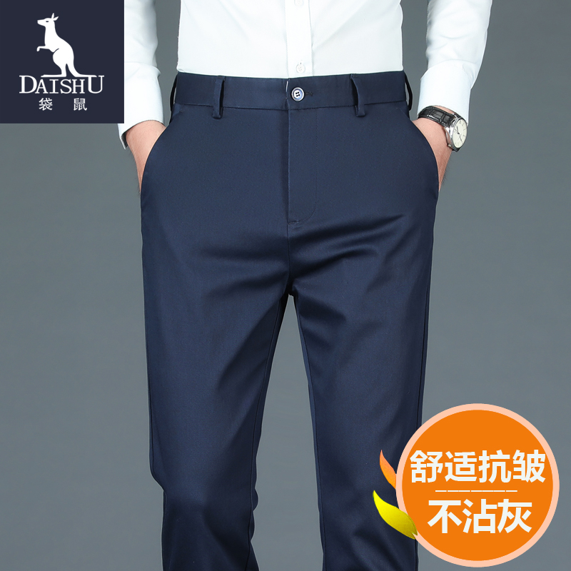 袋鼠秋冬款休闲裤男士直筒弹力修身春秋西裤宽松商务长裤子男厚款