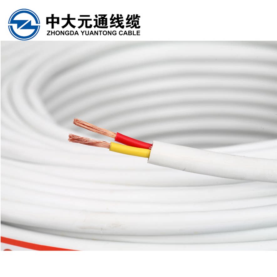 中大元通电线rvv2三芯护套0754平方铜芯电源线护套线