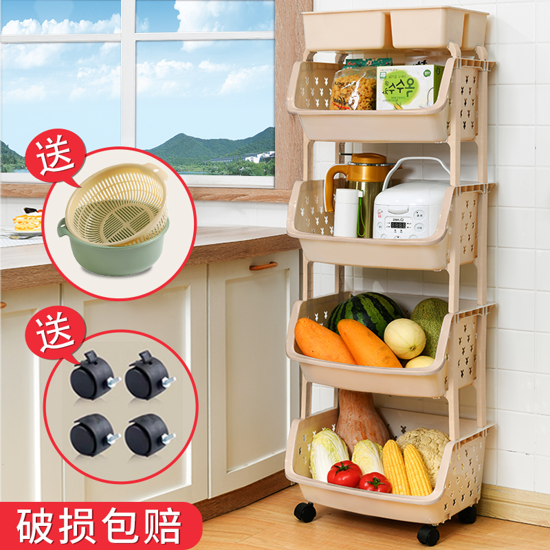 厨房置物架落地式用品家用大全夹缝放蔬菜篮子菜筐玩具收纳架神器 - 图0