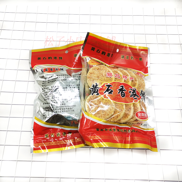 湖北特产黄石港饼宝利园港饼260g传统糕点芝麻饼馅饼早餐儿童老人 - 图0