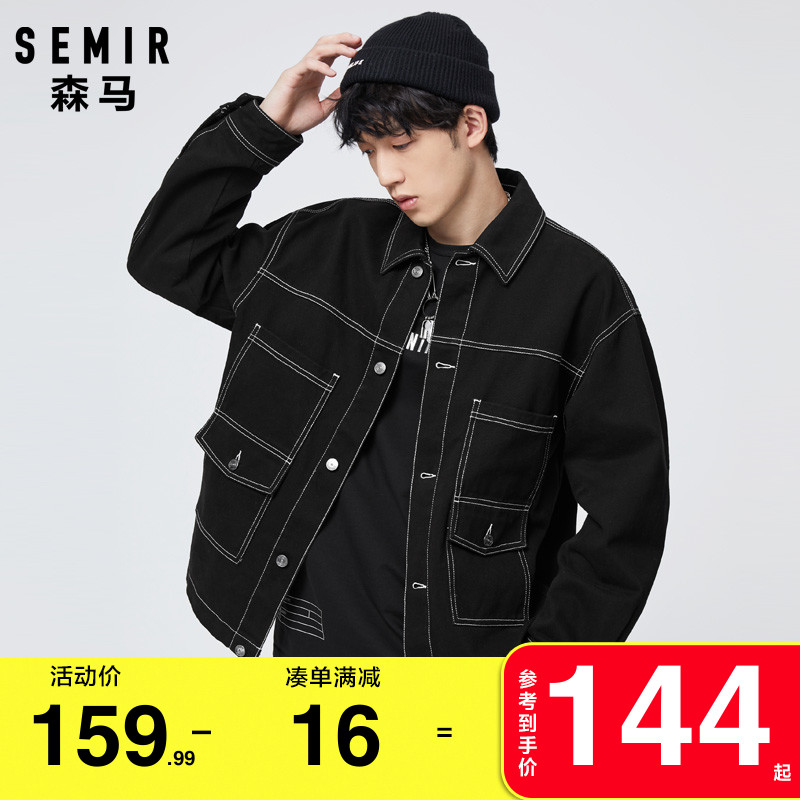 森马夹克男2022春季新款宽松工装衬衫式外套纯棉明线黑色翻领上衣