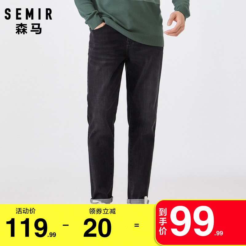 森马牛仔裤男2022夏季新款男士黑色男裤休闲小脚长裤薄款直筒裤子