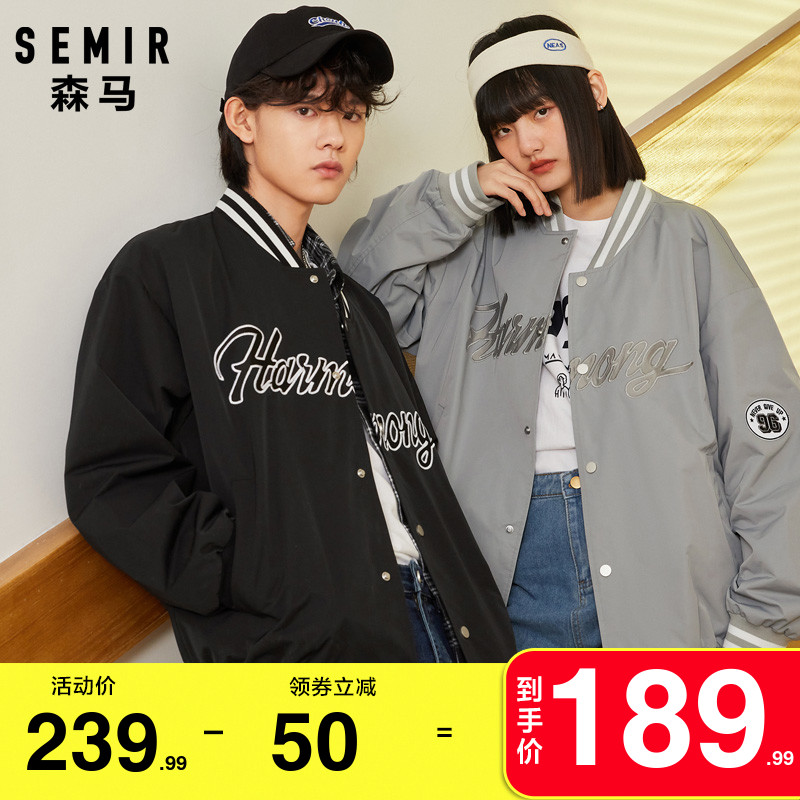 森马外套男2022春季新款男士撞色刺绣潮酷棒球服春秋宽松情侣夹克