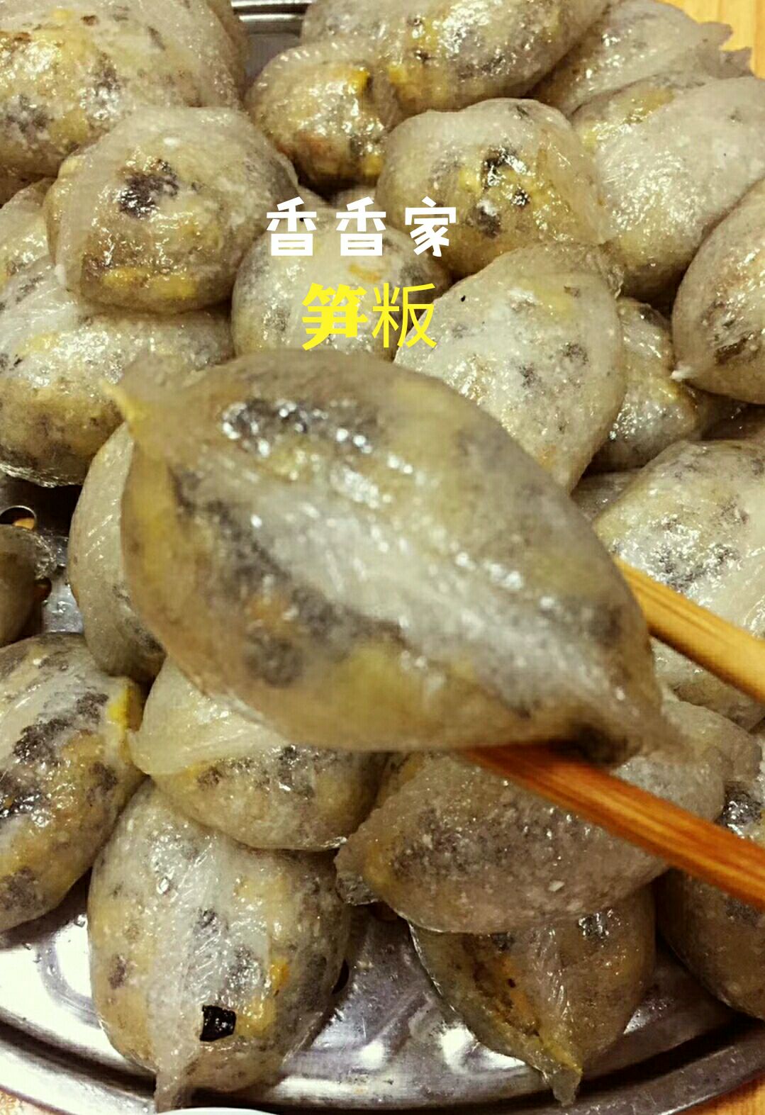 广东梅州笋板大埔客家特产笋粄酿粄特色小吃咸豆粄食用木薯粉平远