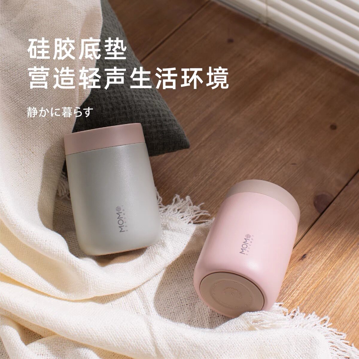 momo大容量日式保温杯女高颜值情侣水杯不锈钢便携广口可爱咖啡杯