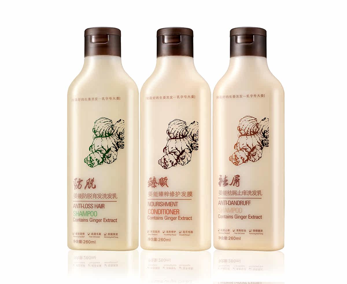 姜能乳字号大姜头皮去屑止痒头发生长硅油洗发洗发水