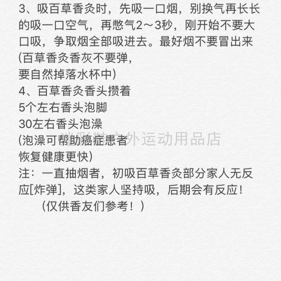 百草香灸李大为古彝正品50只包邮养生艾灸家用香薰条